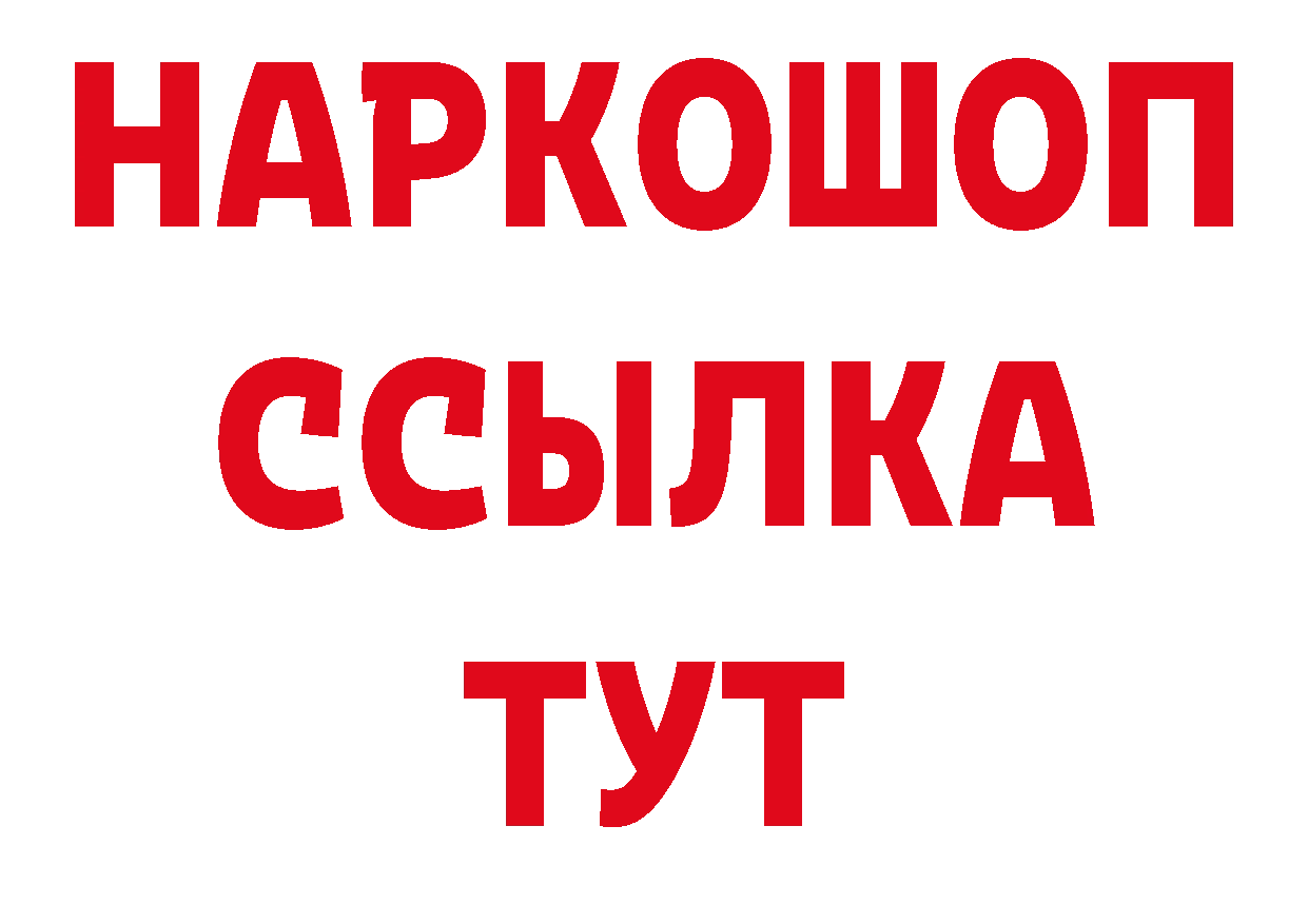 ТГК вейп с тгк как зайти площадка гидра Вязьма