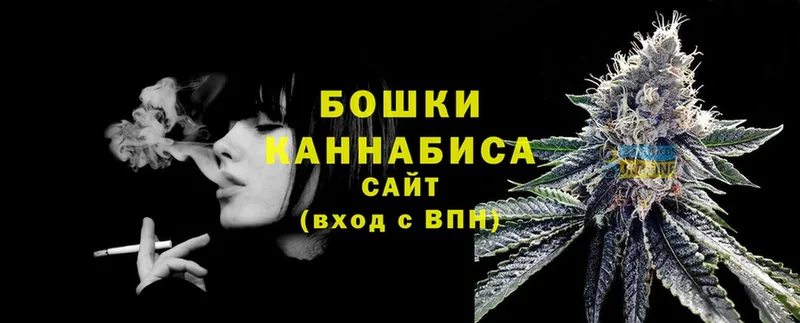 наркота  shop какой сайт  мега вход  Канабис Amnesia  Вязьма 